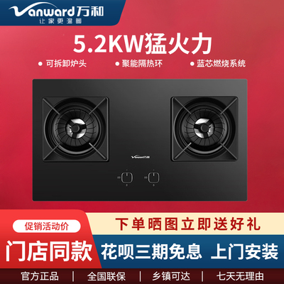 2024畅销机型全国联保上门安装