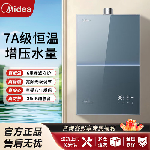 一级无冷凝管16升小西梅增压