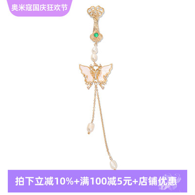 古风贝壳蝴蝶胸针珍珠流苏别针