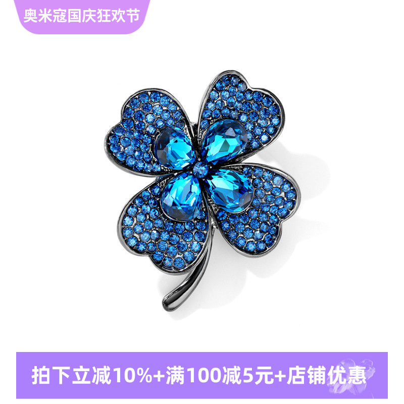 国潮蓝色水晶四叶草胸针胸花别针