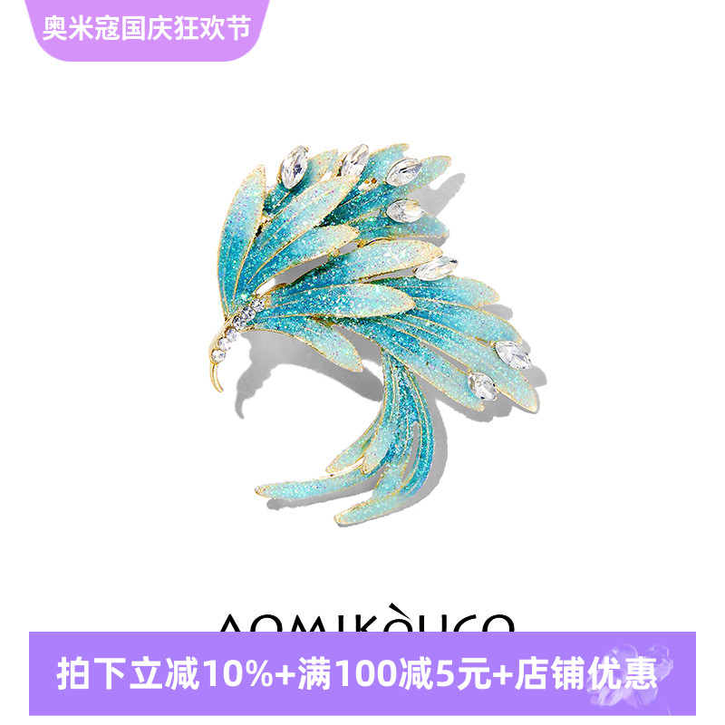 中式复古珐琅胸针渐变优雅凤尾