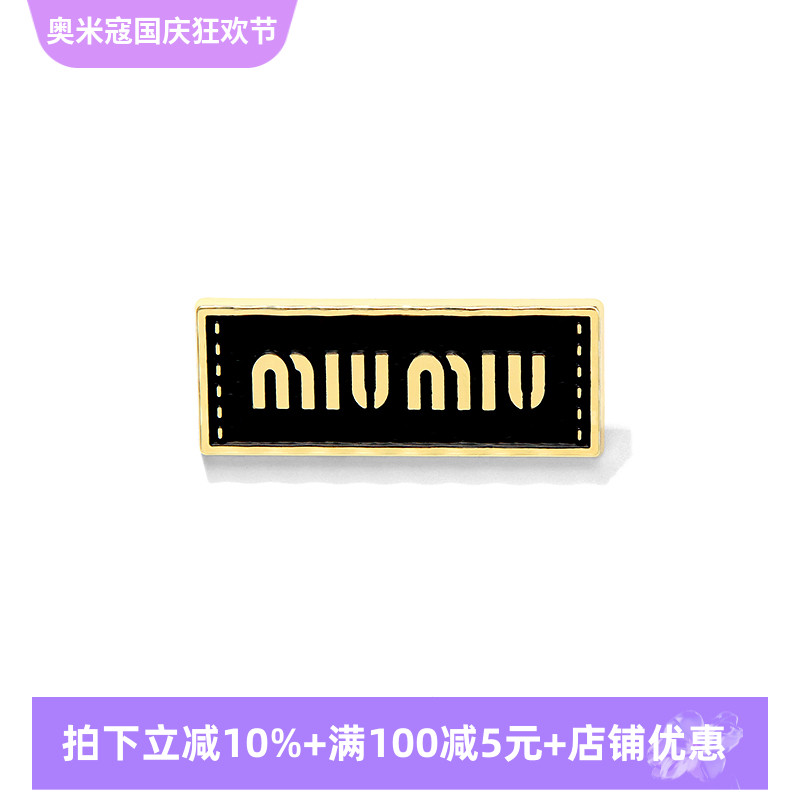 小香风复古miu甜酷胸针别针配饰