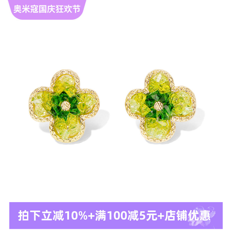 渐变绿显白四叶草耳钉银针耳环