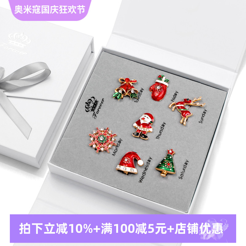 可爱卡通七件套圣诞胸针徽章别针