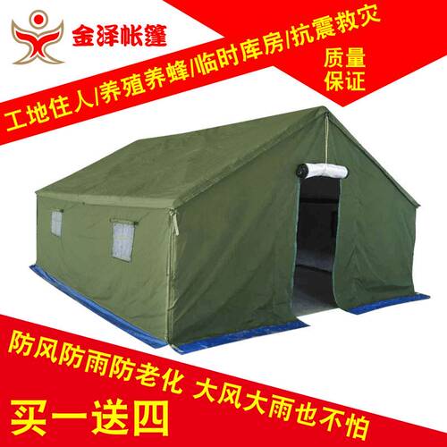 户外工地施工住人加厚防雨篷防寒民用保暖帐篷加厚帆布工程棉帐篷