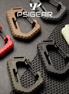 PSIGEAR 多功能快挂D扣PK52040战术扣挂钩DIY配件非偏远满2件包邮