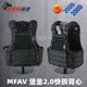 快解型 MFAV堡垒2.0 钛敌科 战术背心快拆防刺防弹衣 醉喵