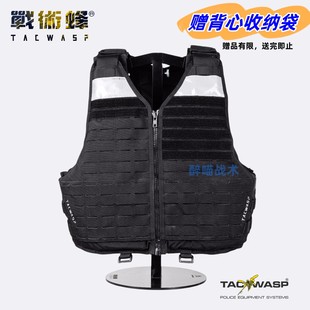 战术蜂3305勤务背心 防C背心 六代黑色反光背心荧光马甲防护背心