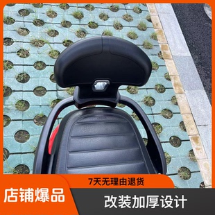 适用于新大洲本田NS125LA靠背新复古NWF125护腰靠背乘客后座依靠