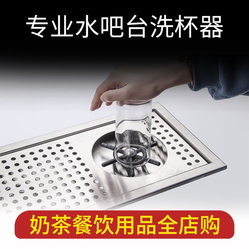 吧台洗杯器操作台洗杯器台子洗杯器高压水吧台洗杯器机商用水槽