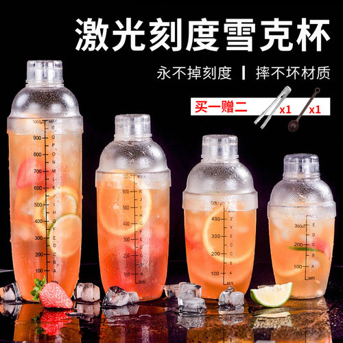 0专用工具瑶瑶制作全套调酒器