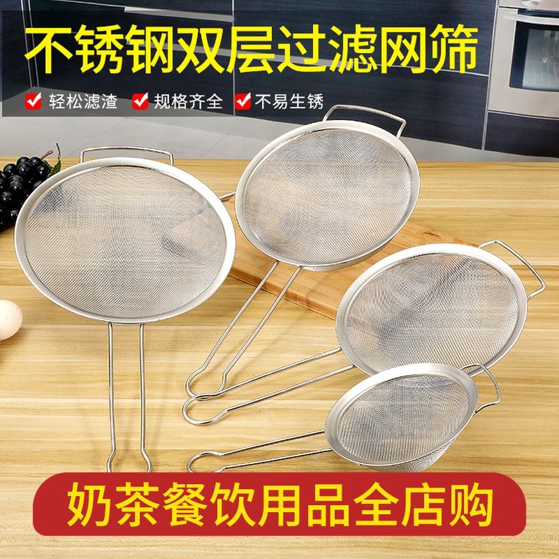 不锈钢漏网漏勺捞勺超细过滤网筛油格泡沫面粉厨房隔渣捞油末炸网