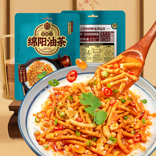 老开元速食早餐粥两分钟速食快捷