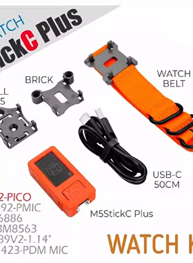 官方M5StackStickCPlus可穿戴手表套件ESP32物联网IoT开发板