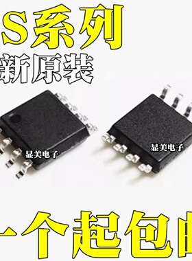 全新原装CS1237SOCS5172GDR8CS51411GDR8GCS51412GDR8GSOP8