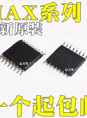 MAX3232CPWR原装MAX3232ECPWRMAX3232IPWRMAX3232EIPWRTSSOP16