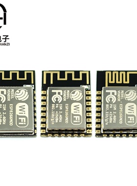 ESP8266串口WIFI远程无线控制wifi模块ESP12EESP12FESP12S