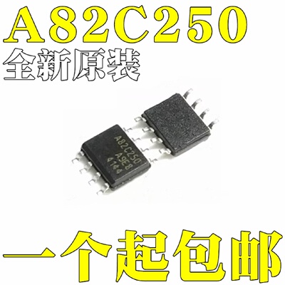 贴片PCA82C250A82C250PCA82C250TSOP8CAN接口芯片82C250Y