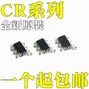 CR6848SCR6850S全新原装CR6853SCR6855LCR6853B芯片SOT236