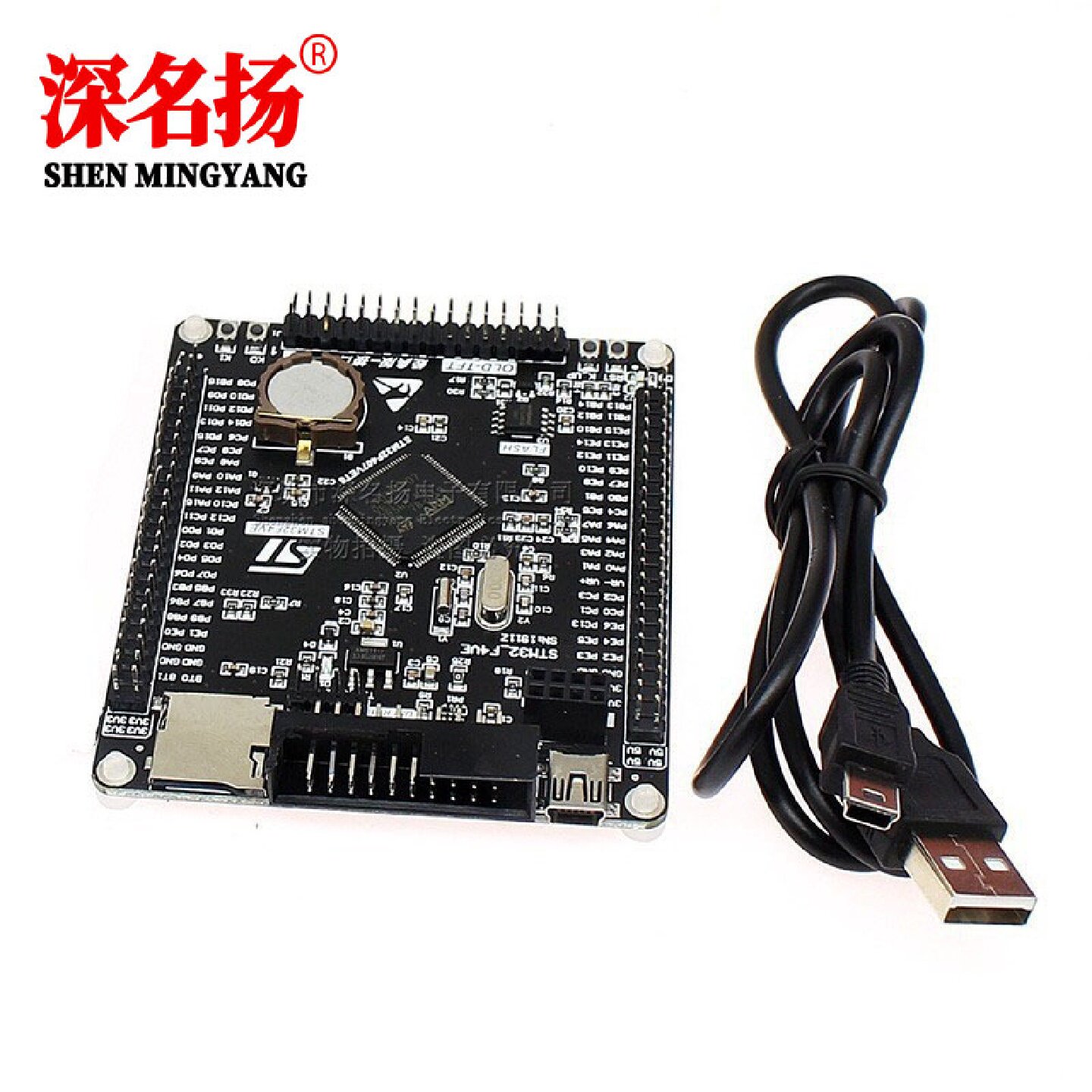 STM32F407VET6开发板CortexM4STM32小型系统板
