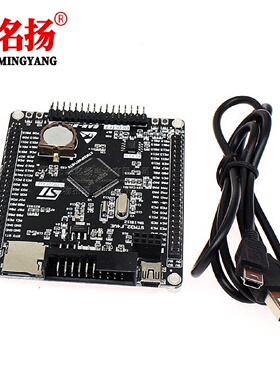 STM32F407VET6开发板CortexM4STM32小型系统板