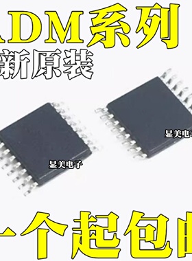 ADM202EARUZ全新原装ADM3202ARUZADM4168EBRUZ贴片TSSOP16