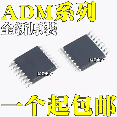 ADM202EARUZ全新原装ADM3202ARUZADM4168EBRUZ贴片TSSOP16