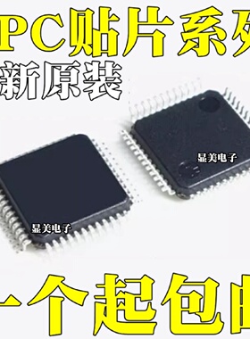 LPC1113FBD48 LPC1114FBD48 LPC1115FBD48 LPC1313FBD48 LQFP48