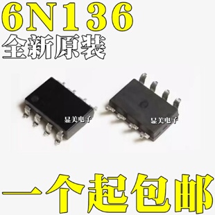 EL6N1366N136EL6N136SSOP8贴片EL6N136STA高速光耦隔离器