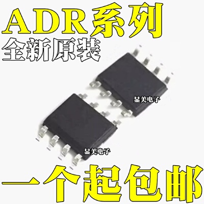 ADR4520BRZADR291GRZADR291FRZADR291ERZADR292ERZ贴片SOP8