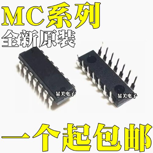 MC74HC132AN全新原装MC74HC164ANMC74HC164N芯片ICDIP14
