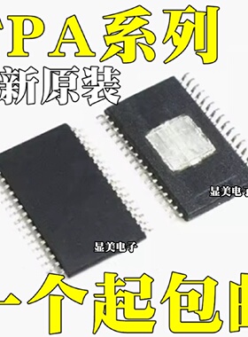 TPA3128D2DAPR全新原装TPA2000D4DAPTPA2000D4DAPRTSSOP32