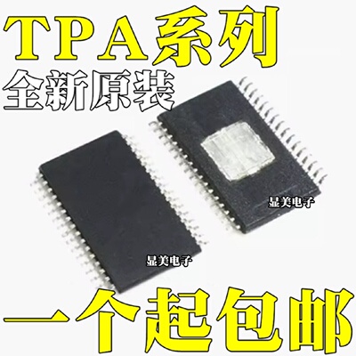 TPA3118D2DAPR TPA3130D2DAPR TPA3116D2DADR TPA3156D2 HTSSOP