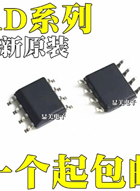 AD835AR AD835ARZ AD8028AR AD8028ARZ AD8033AR AD8033ARZ SOP8
