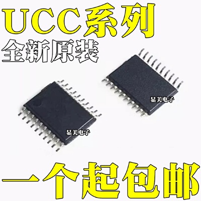 UCC28070PWRUCC28250PWRUCC28251PWRUCC2895PWR贴片TSSOP20