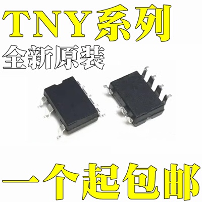 全新原装TNY276GNTNY253GNTNY276G贴片SOP7TNY253G