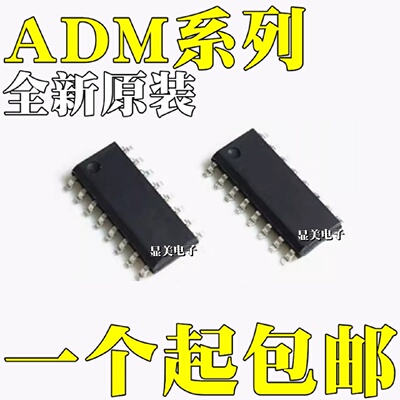 ADM202EARNZADM691AARNZADM232AARNZADM3202ARNZ贴片SOP16