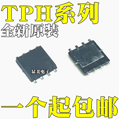 全新原装TPH1R403NLTPH1R204PLTPH1R306PLTPHR9003NLDFN5*6