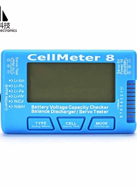 CellMeter8AOK8S电显舵机测试窄频舵机测试器电池放电器