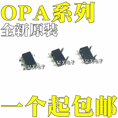 OPA832IDBVROPA842IDBVROPA843IDBVROPA846IDBVR贴片SOT235
