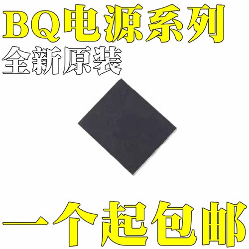 BQ25892全新原装BQ25895BQ25896芯片ICWQFN24
