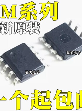 FM25C160GATR全新原装FM25CL64BGTRFM25CL64BGATR芯片SOP8