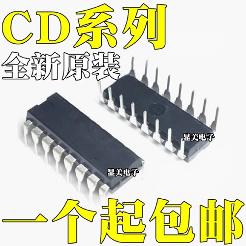 CD4511BECD4027BE全新原装CD4051BECD4052BECD4098BEDIP16