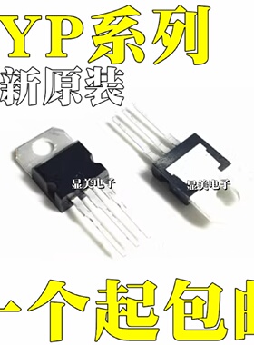 原装P75NF75STP75NF75P10NK80ZSTP10NK80Z直插TO220