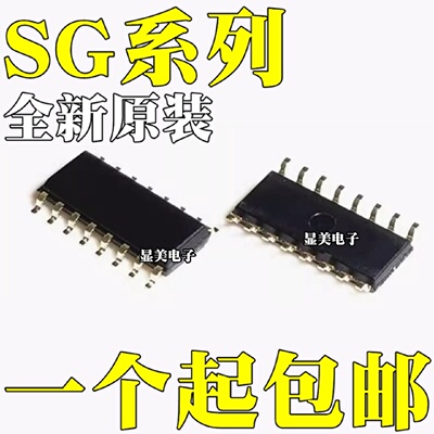 全新原装SG3525APSG2525APSG3525AP013TR贴片SOP16窄体