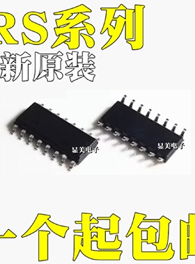 IRS2092SIRS2092STRPBF全新原装IRS20954SIRS20954STRPBFSOP16