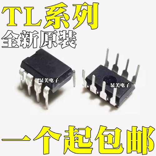 全新原装TL061CPTL062CPTL071CPTL072CPTL081CPTL082CPDIP8