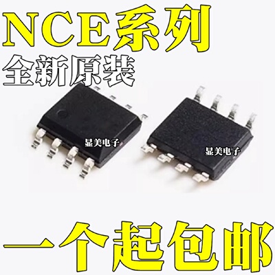 NCE60ND09AS全新原装NCE3011ENCE3018ASNCE6005AS芯片SOP8