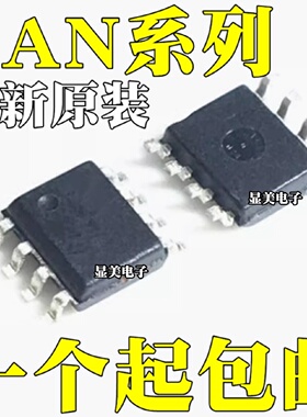 FAN73832FAN73901全新原装FAN73932FAN7527FAN7529芯片SOP8
