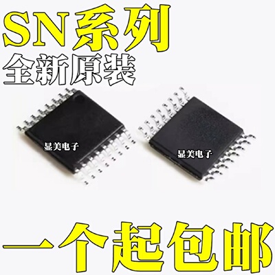 SN74HCT595PWRSN74HCT138PWRSN74LVC112APW贴片TSSOP16